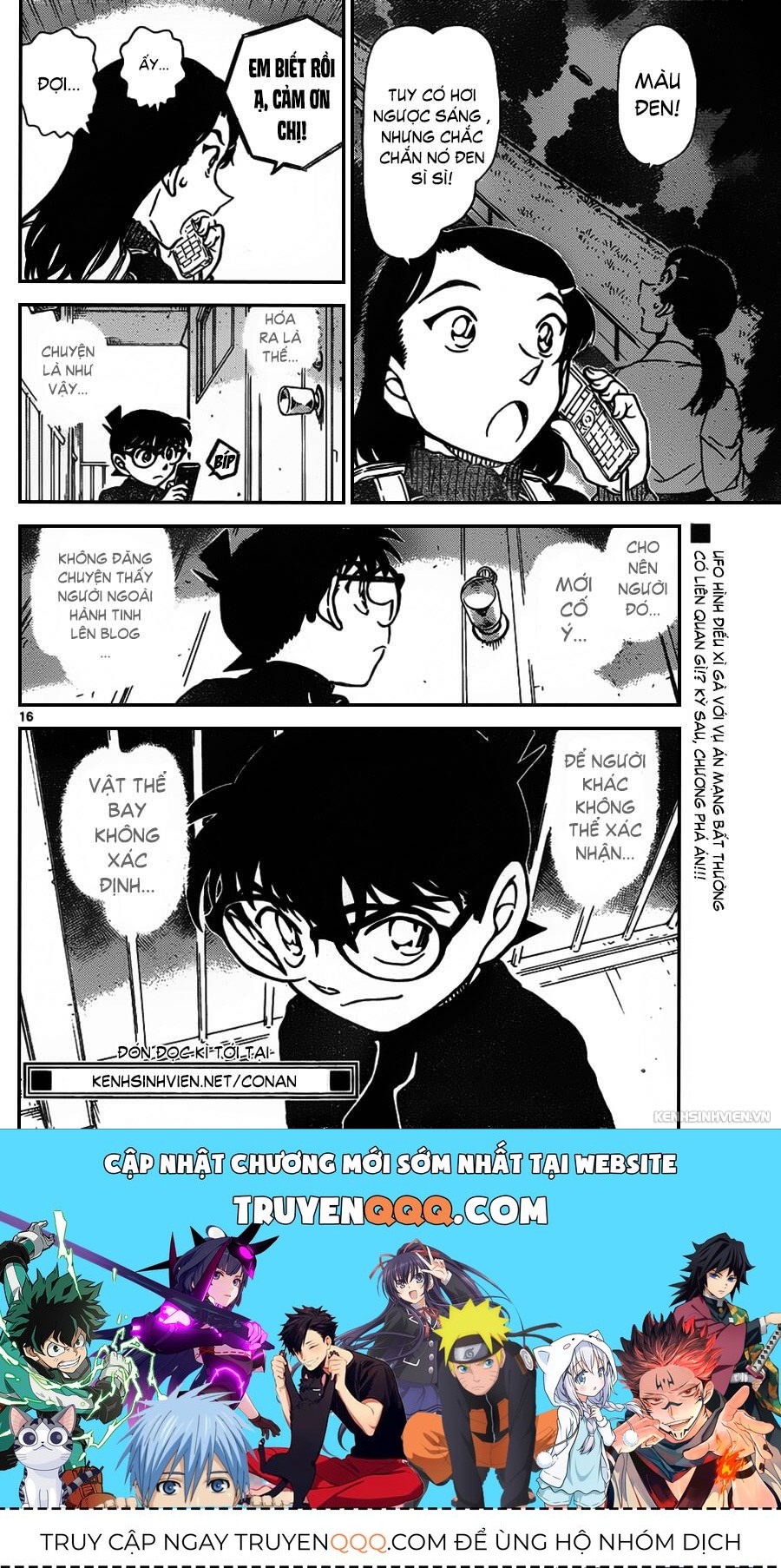 Chapter 943 - 20