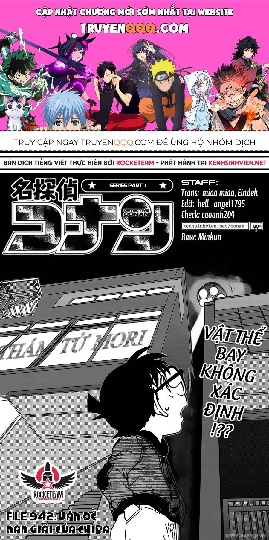 Chapter 942 - 5