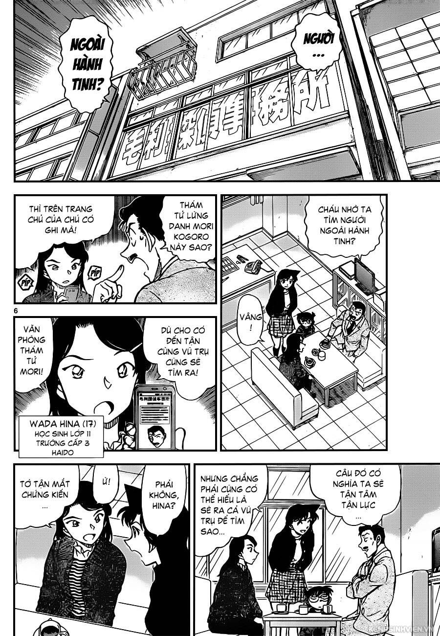 Chapter 942 - 10