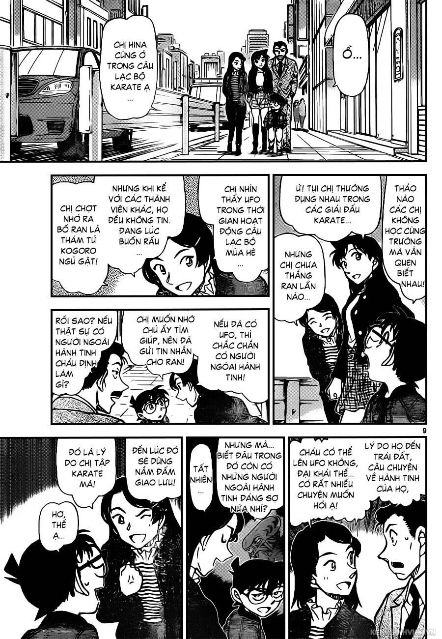 Chapter 942 - 13