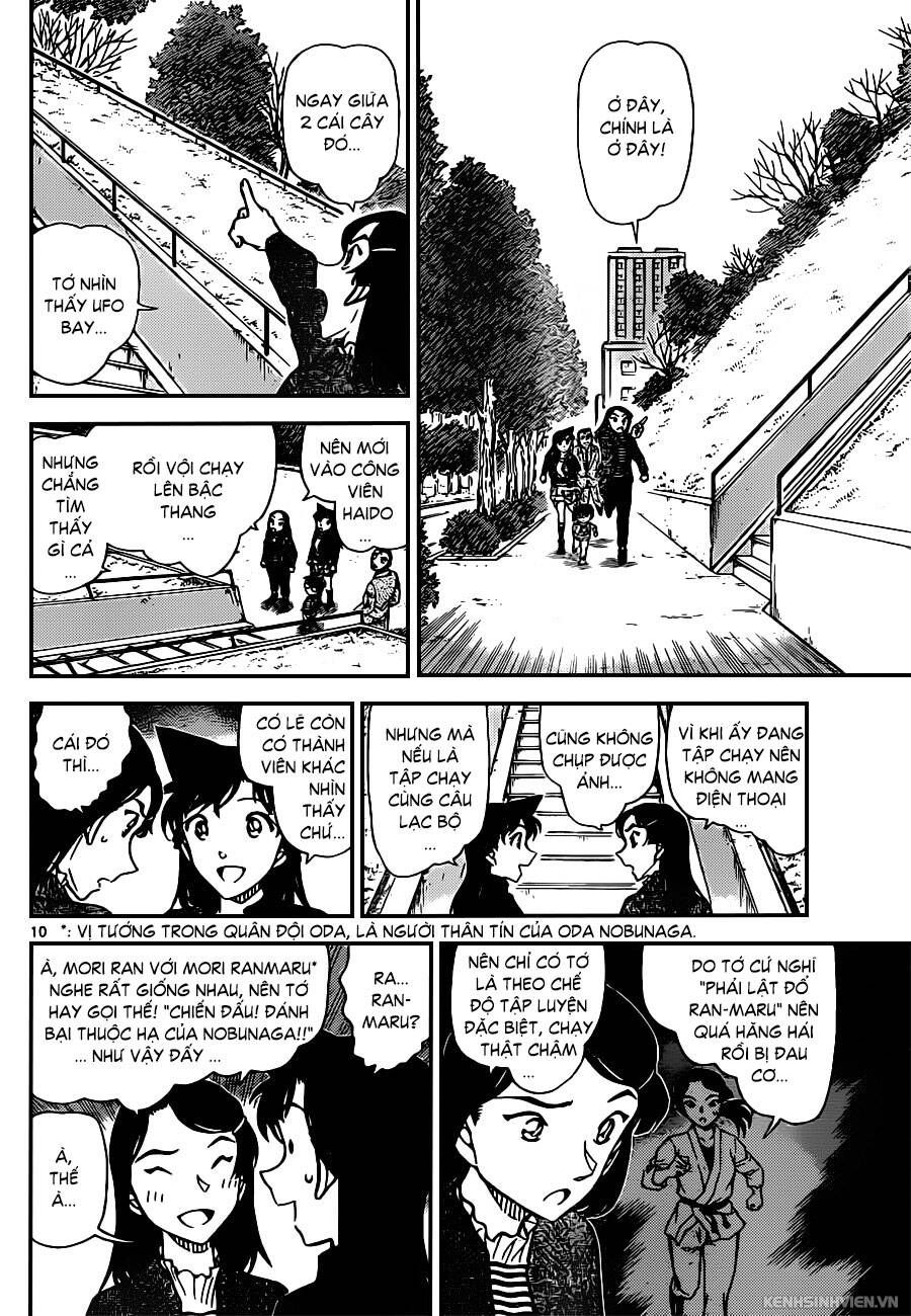 Chapter 942 - 14