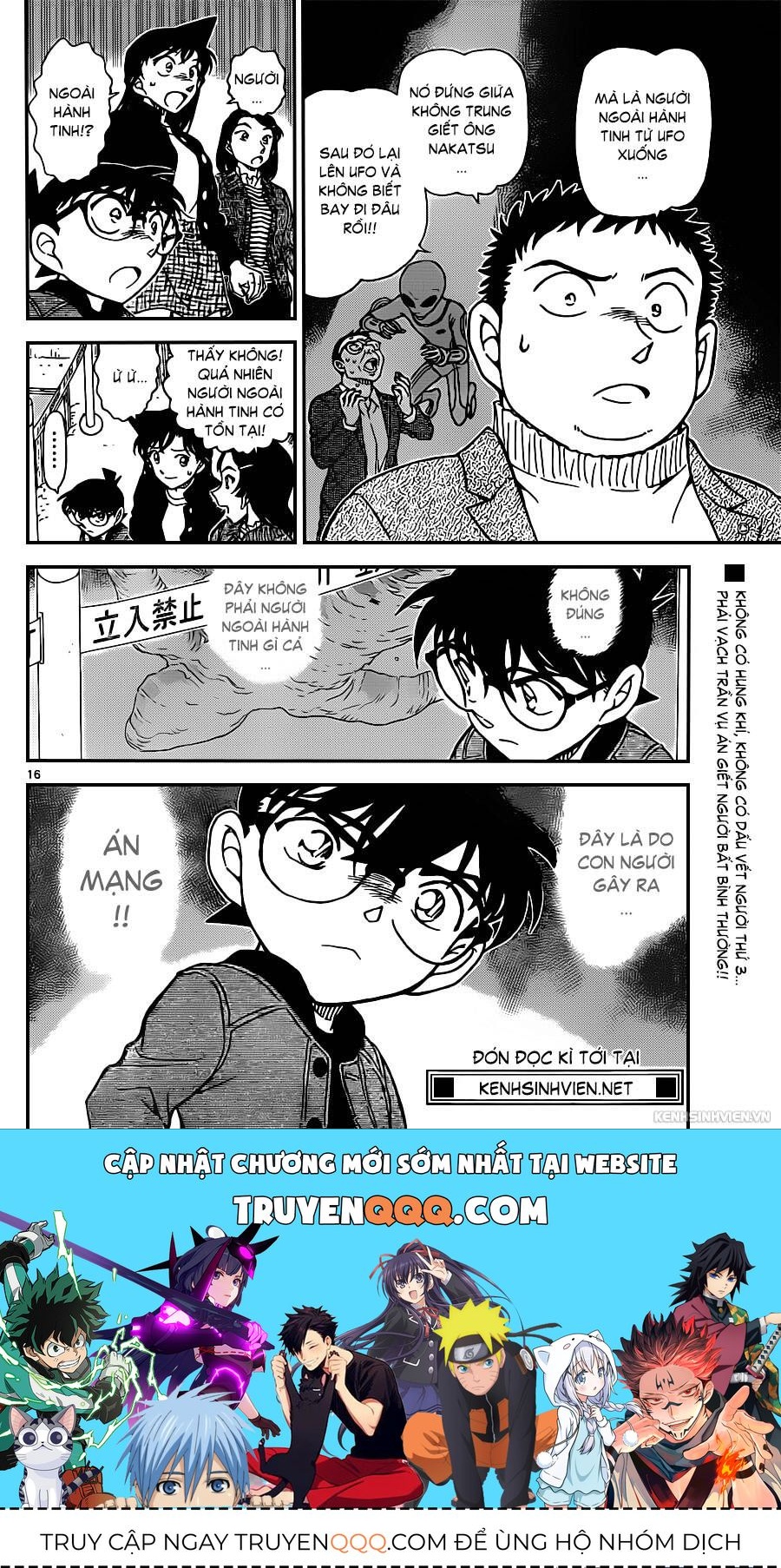 Chapter 942 - 20