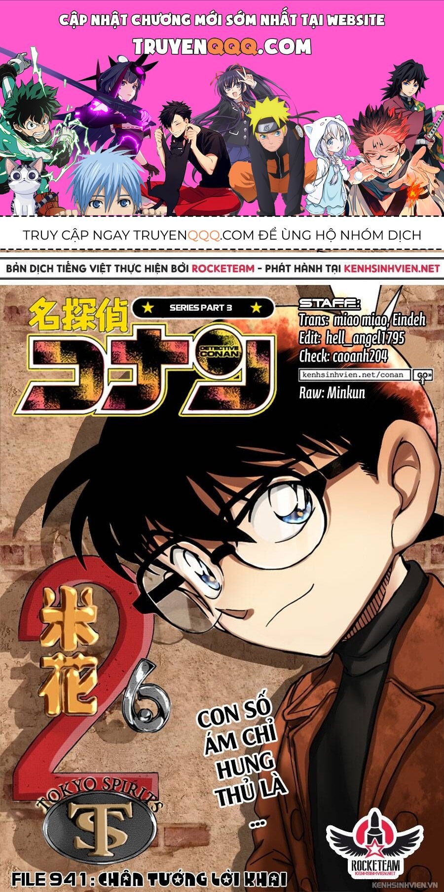 Chapter 941 - 5