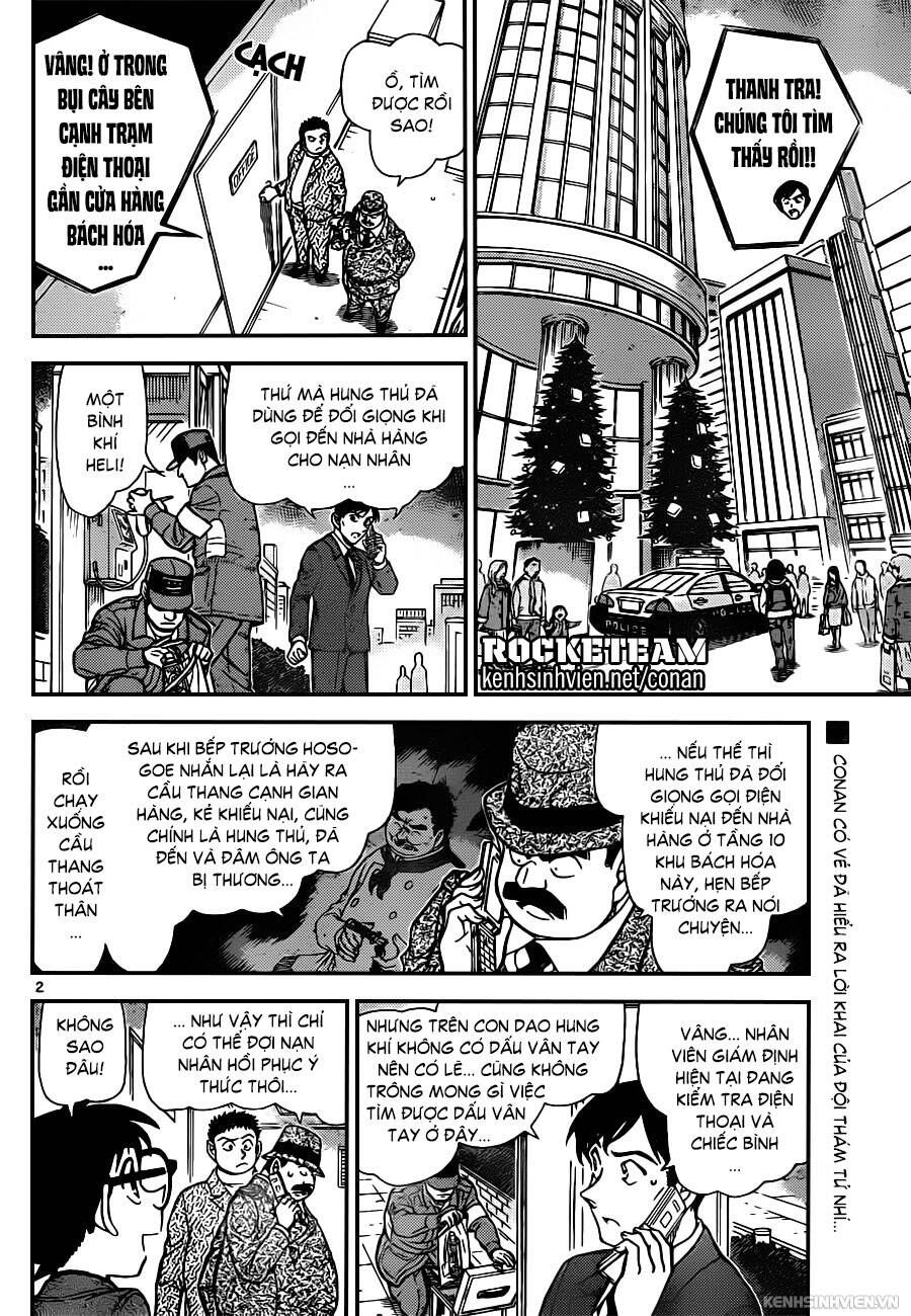 Chapter 941 - 6