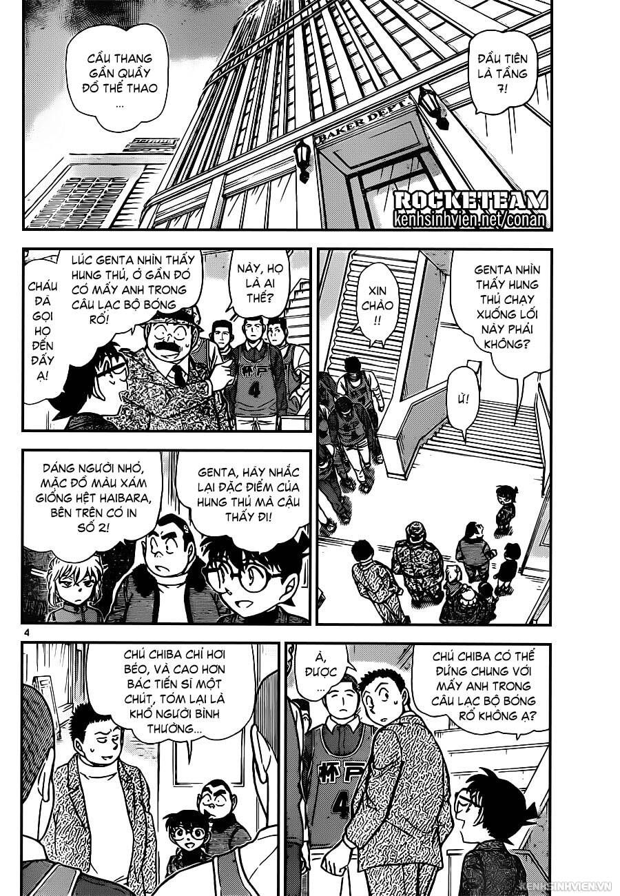 Chapter 941 - 8