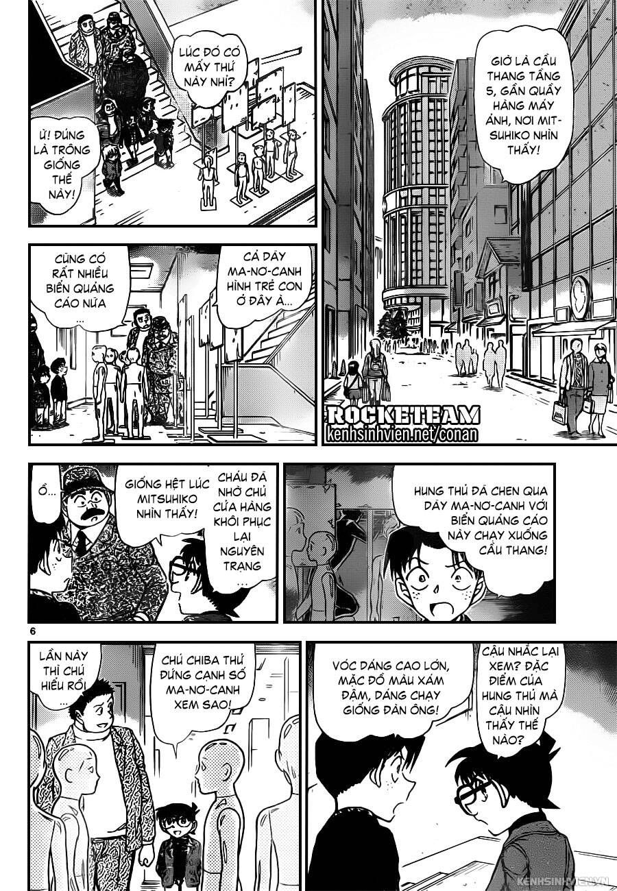 Chapter 941 - 10