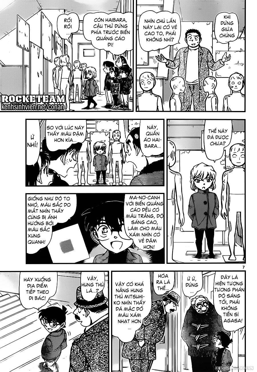 Chapter 941 - 11