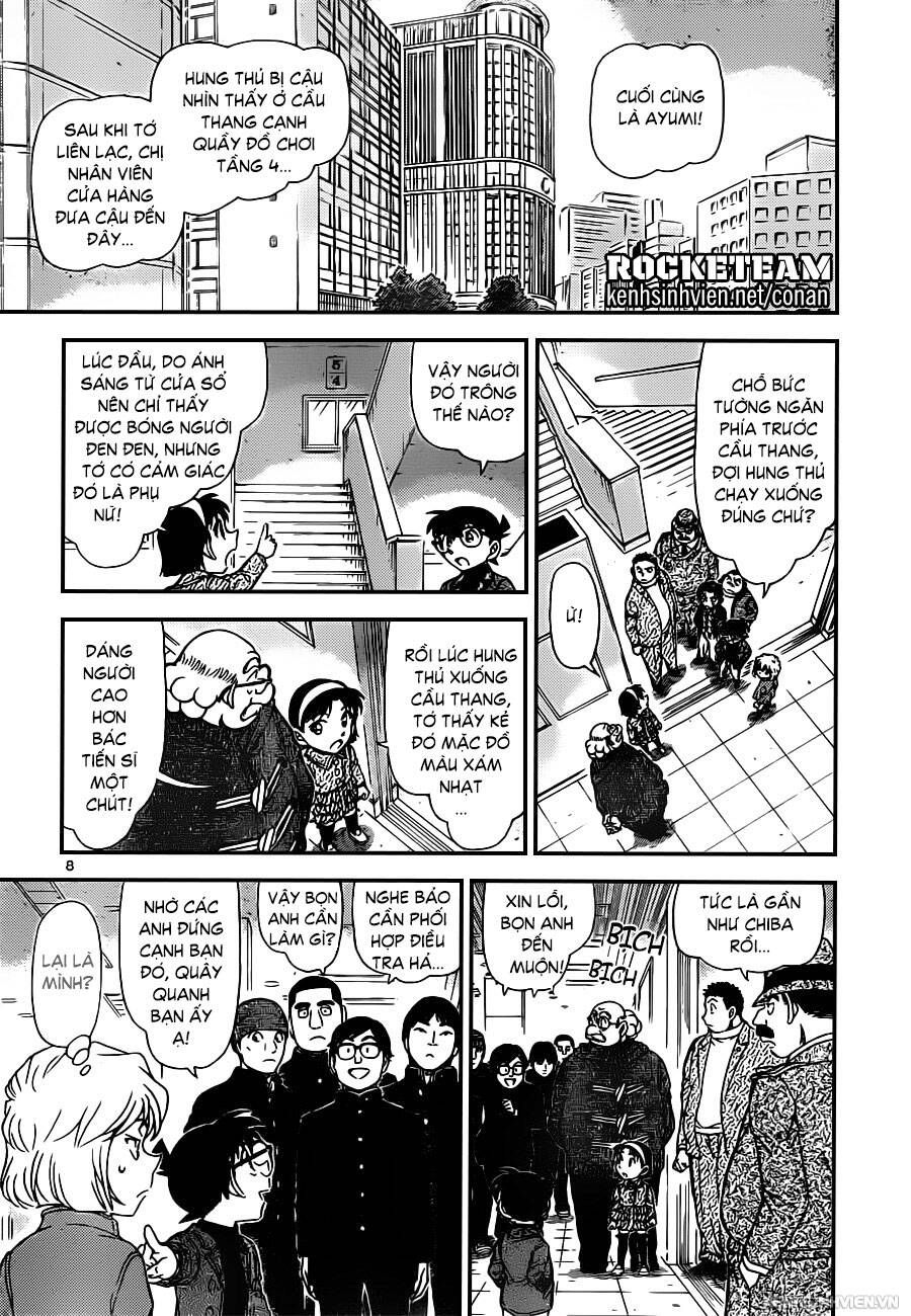 Chapter 941 - 12