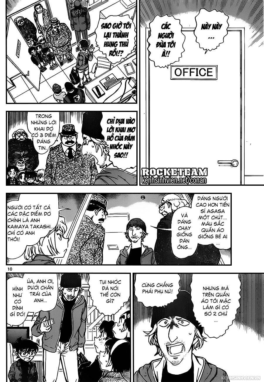 Chapter 941 - 14