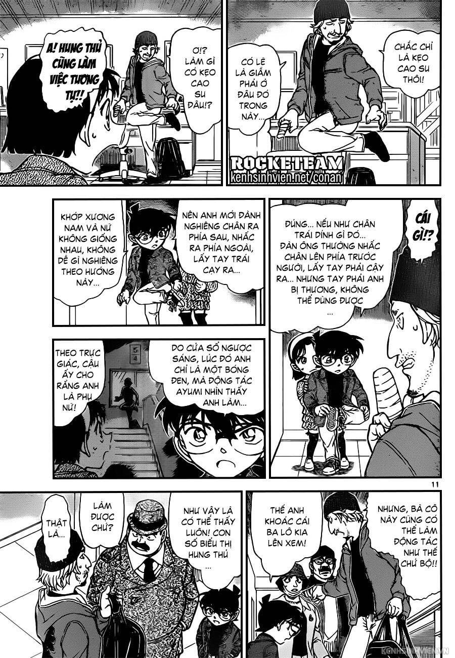 Chapter 941 - 15