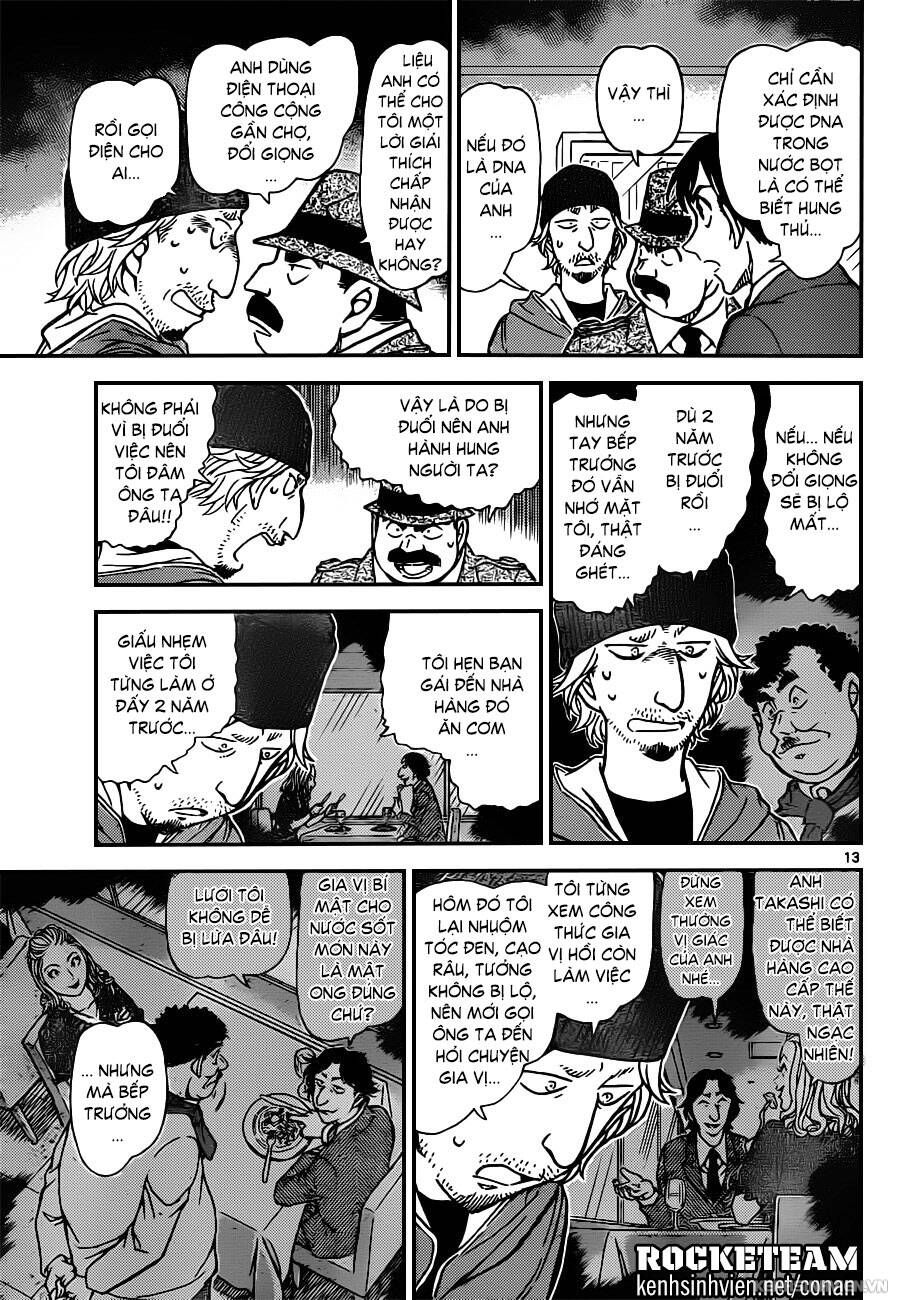 Chapter 941 - 17