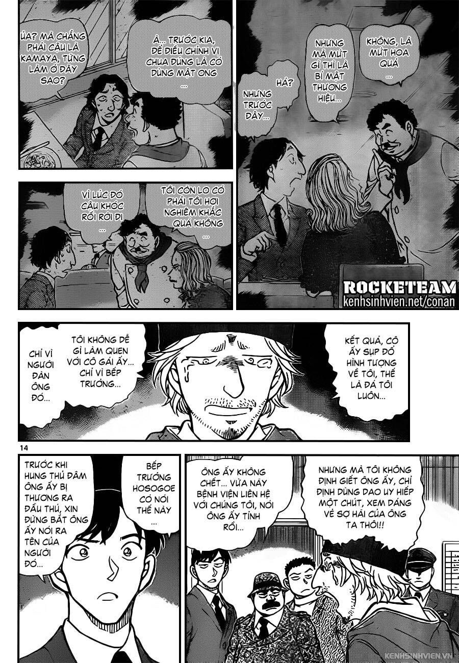 Chapter 941 - 18