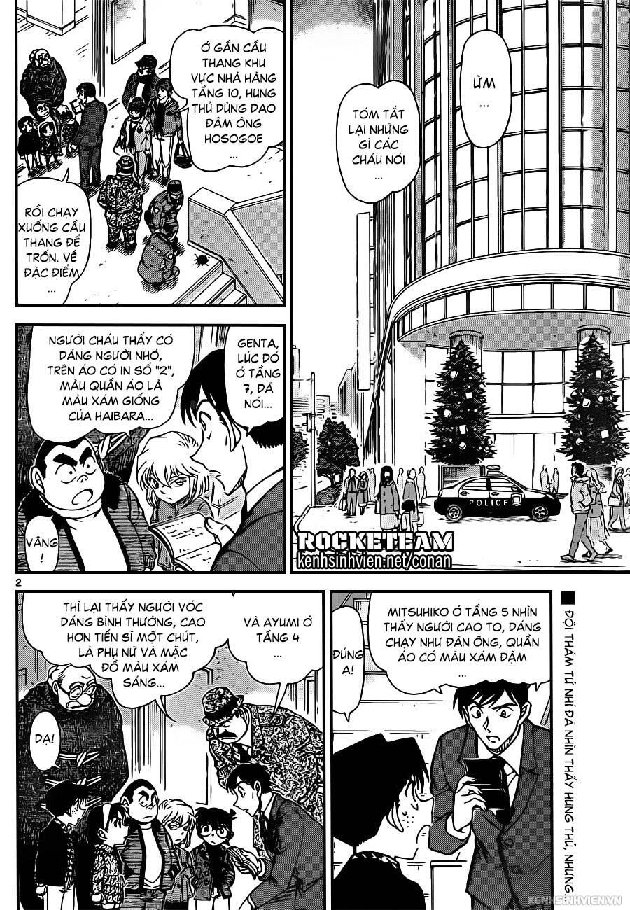 Chapter 940 - 6
