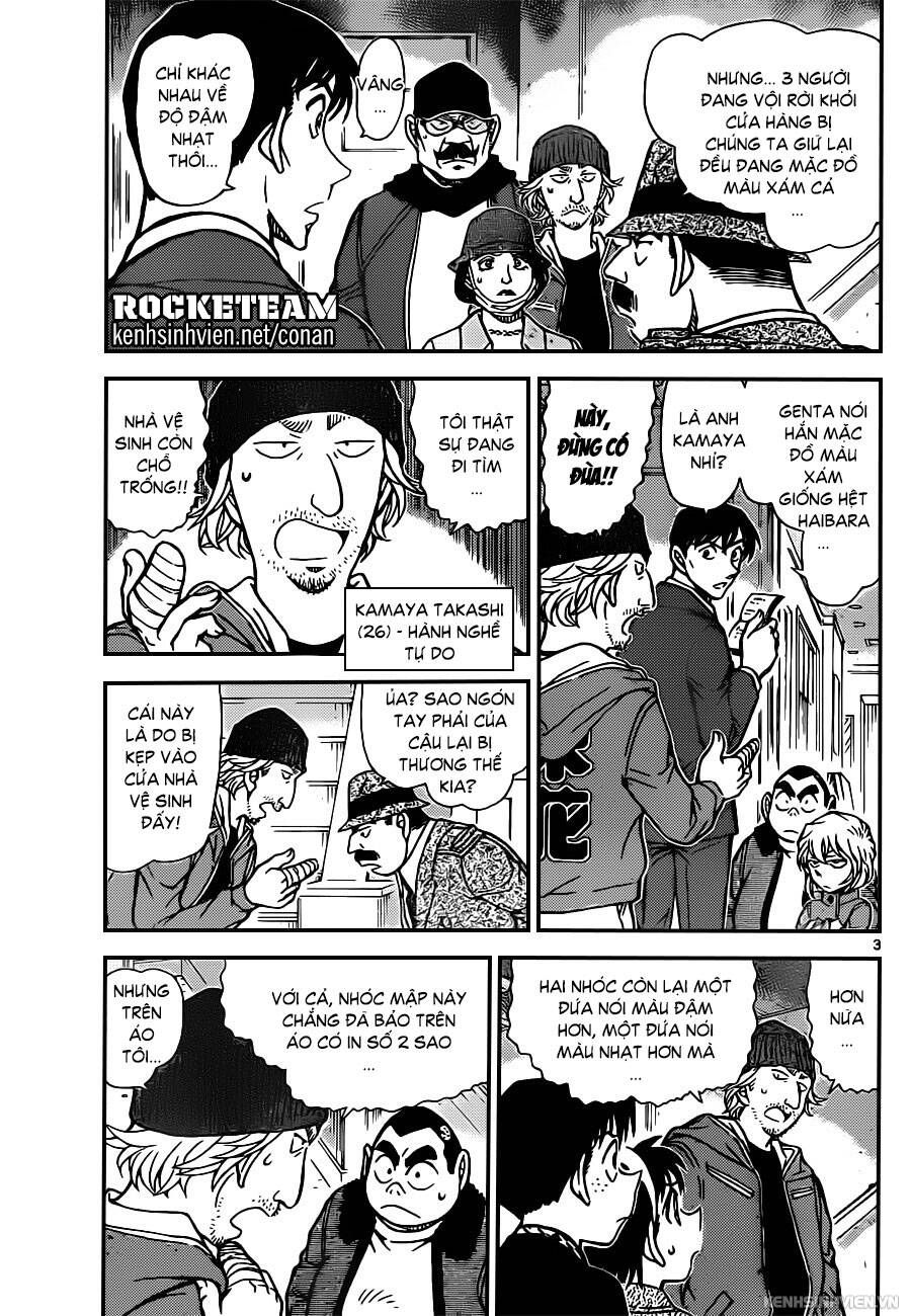 Chapter 940 - 7