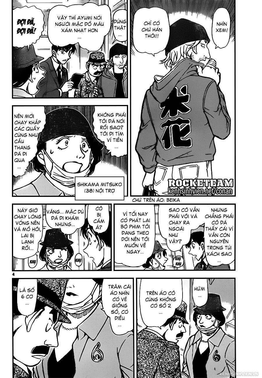 Chapter 940 - 8