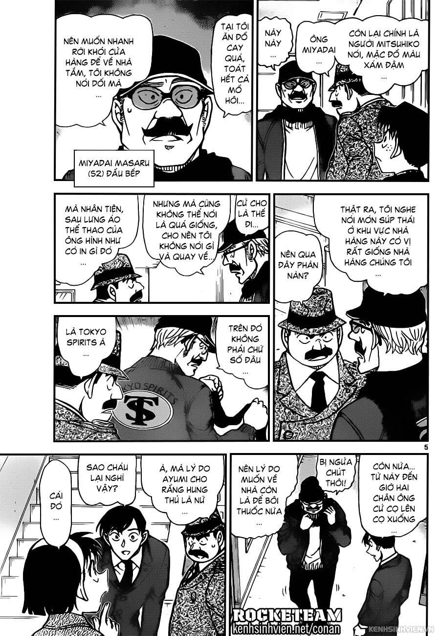 Chapter 940 - 9