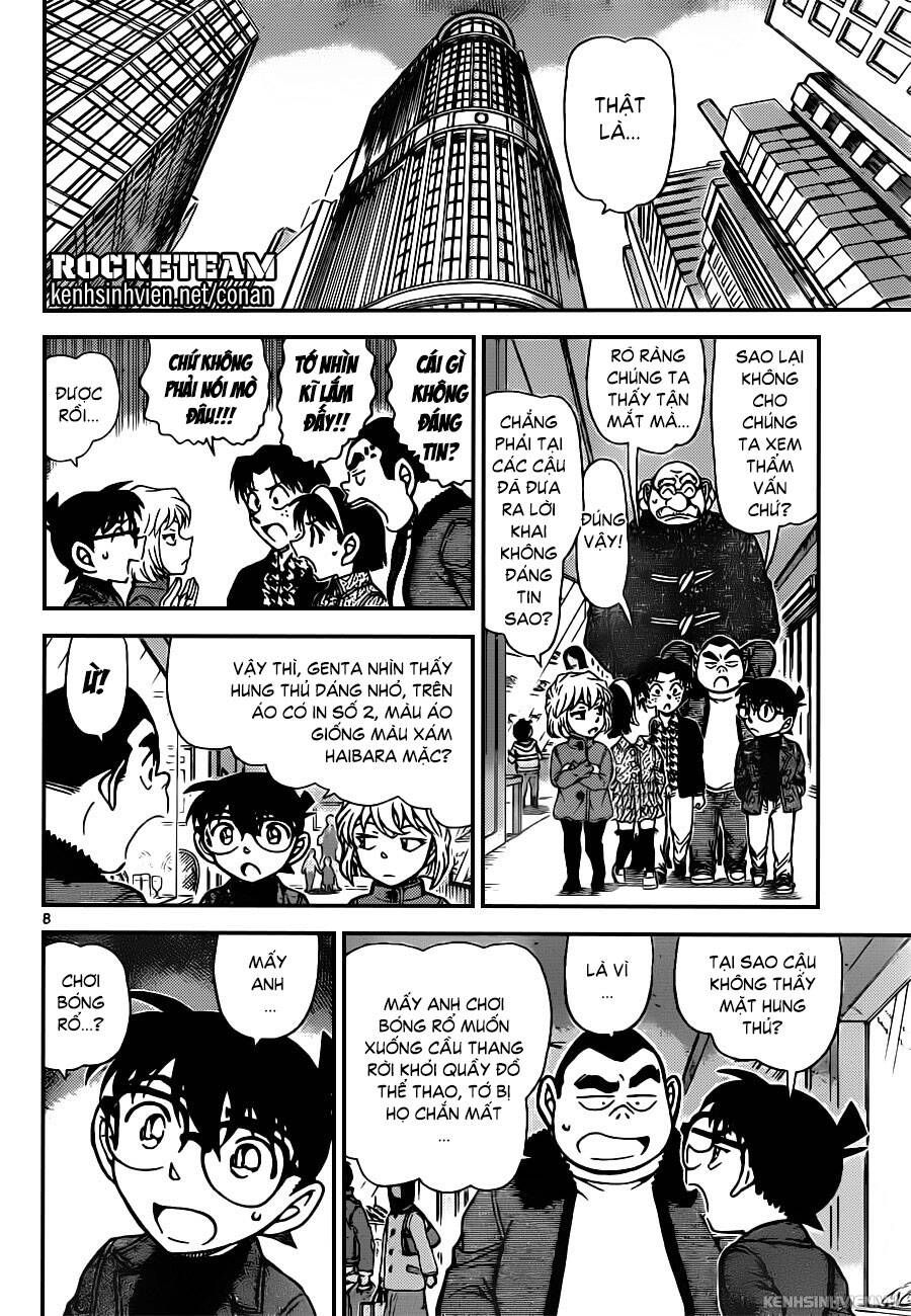 Chapter 940 - 12