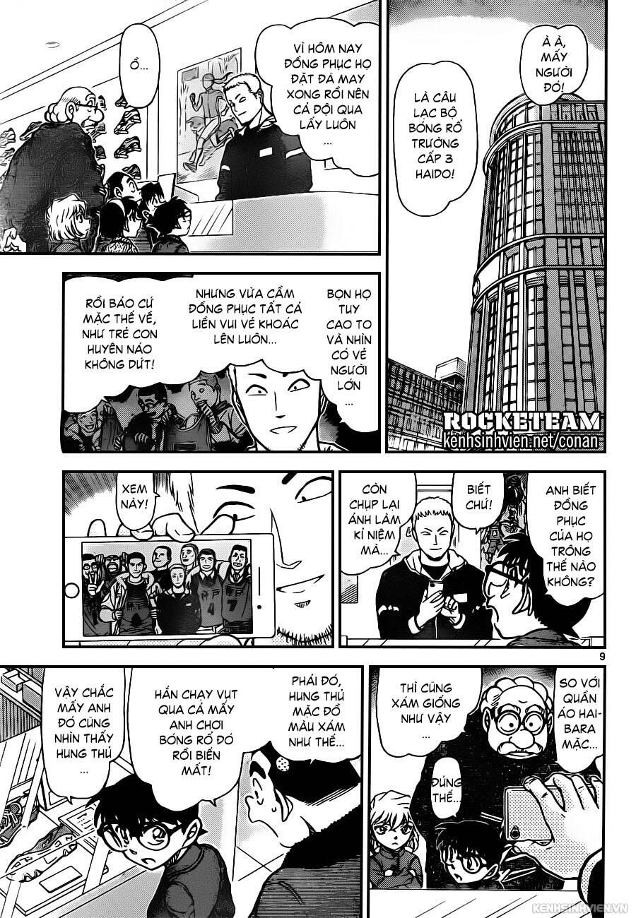 Chapter 940 - 13