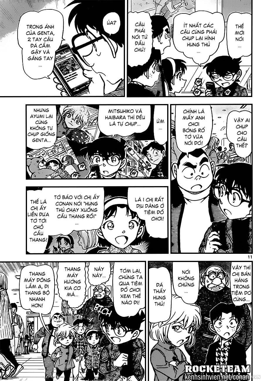 Chapter 940 - 15