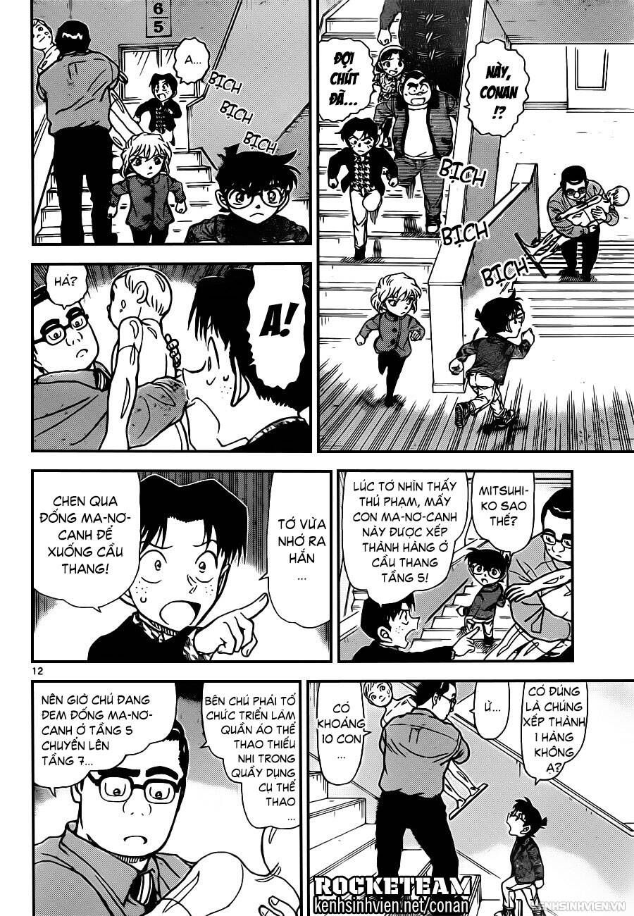 Chapter 940 - 16