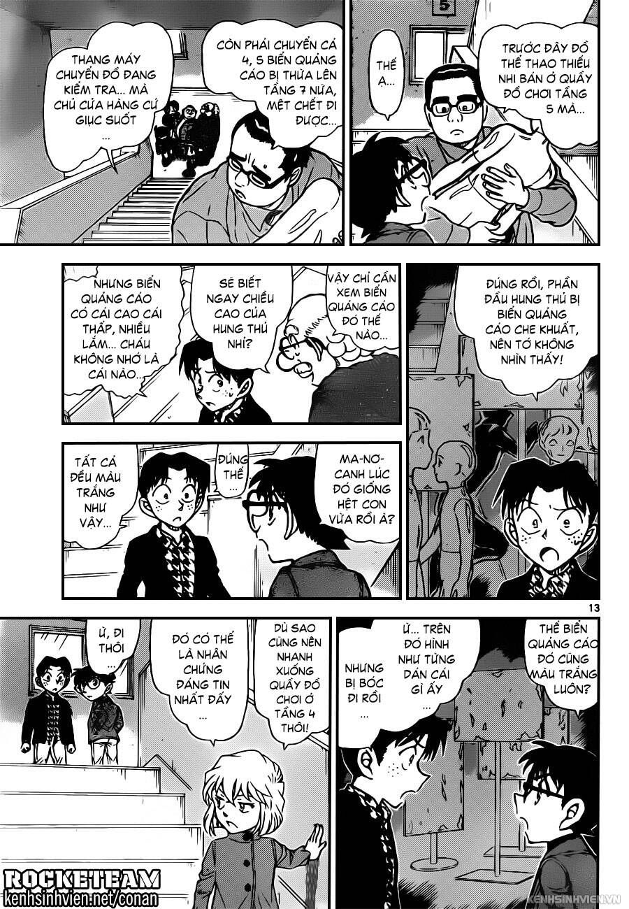 Chapter 940 - 17