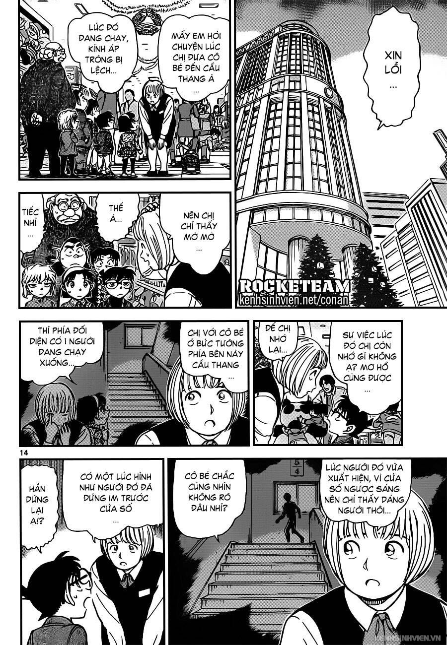 Chapter 940 - 18