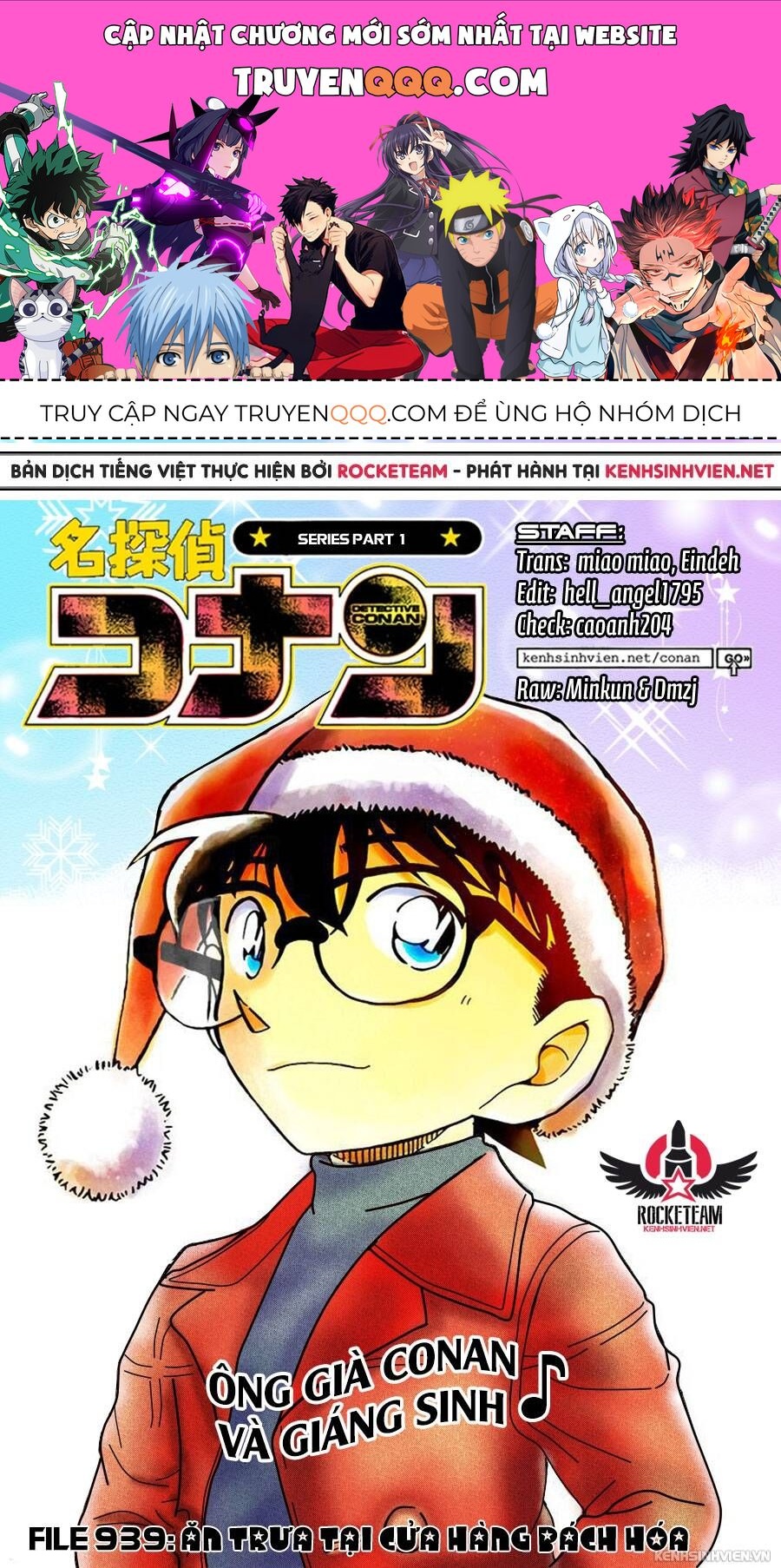 Chapter 939 - 5