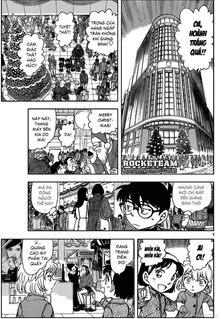 Chapter 939 - 9