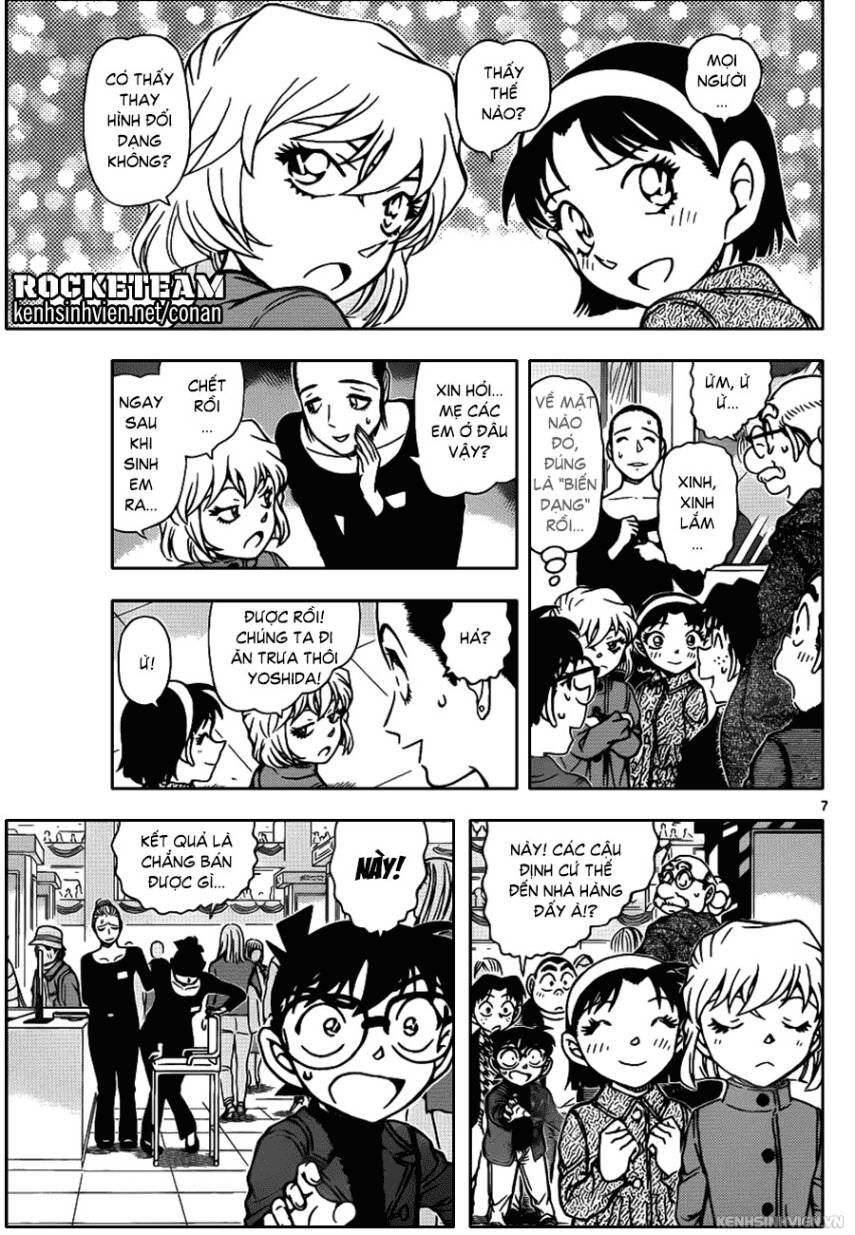 Chapter 939 - 11