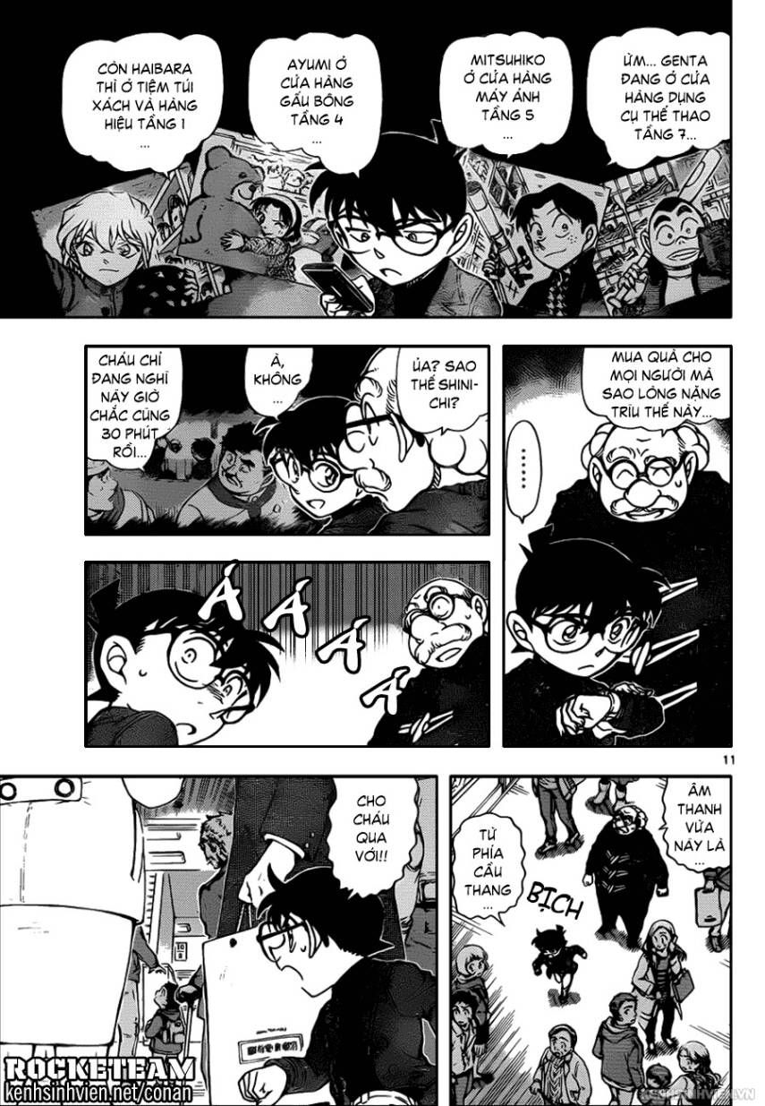 Chapter 939 - 15