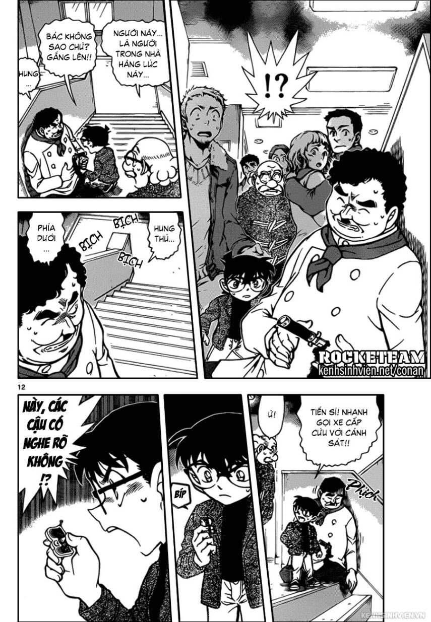 Chapter 939 - 16