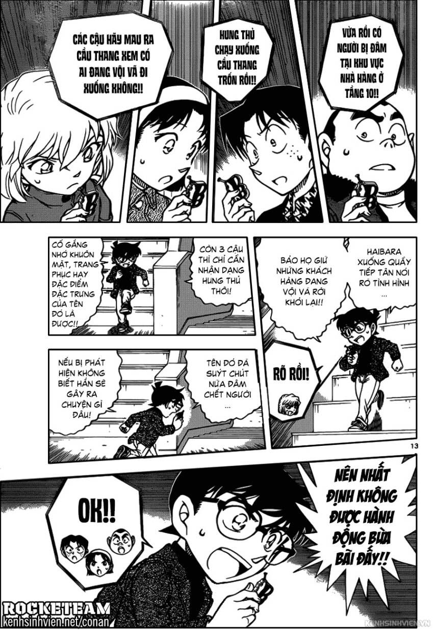Chapter 939 - 17