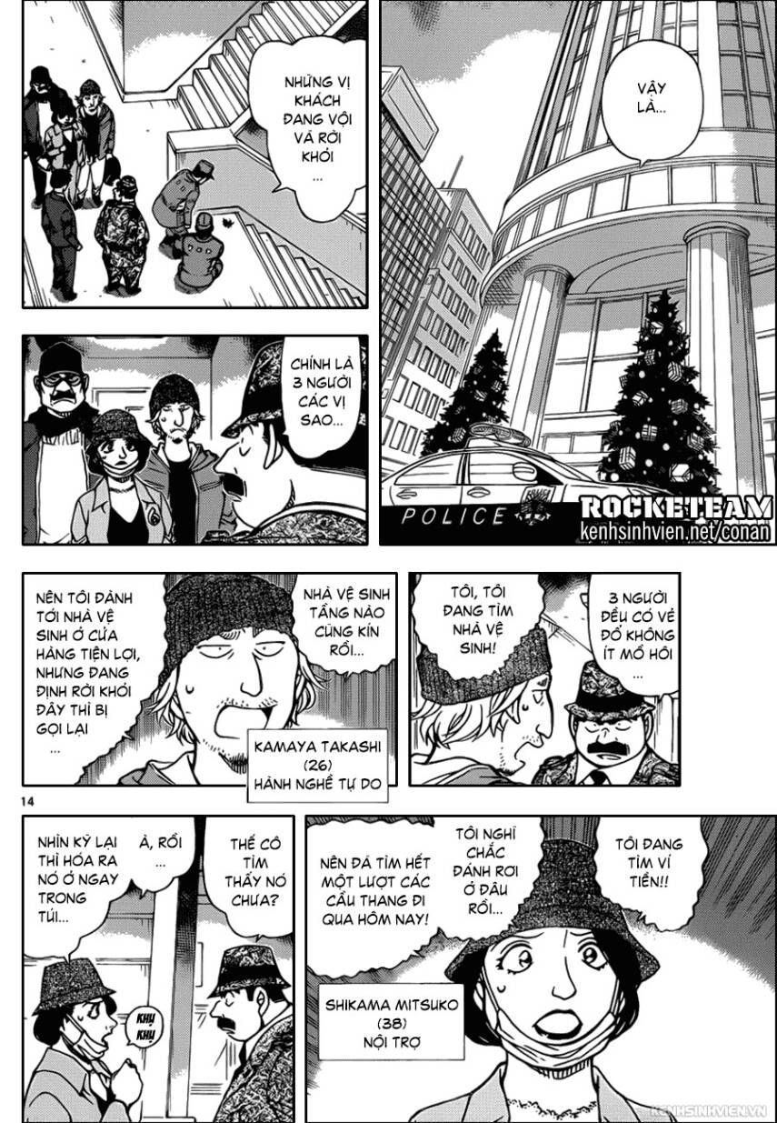 Chapter 939 - 18