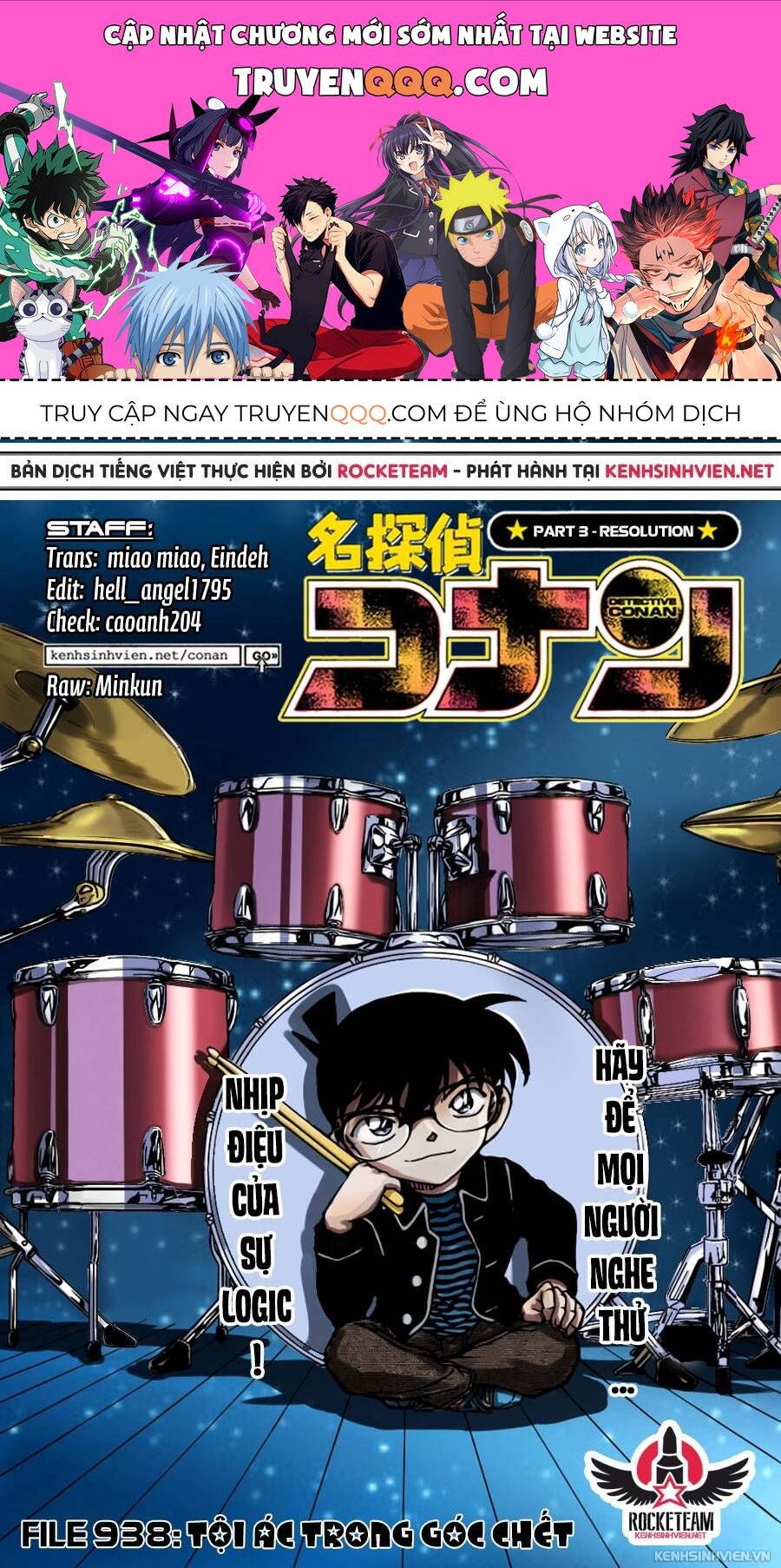 Chapter 938 - 5