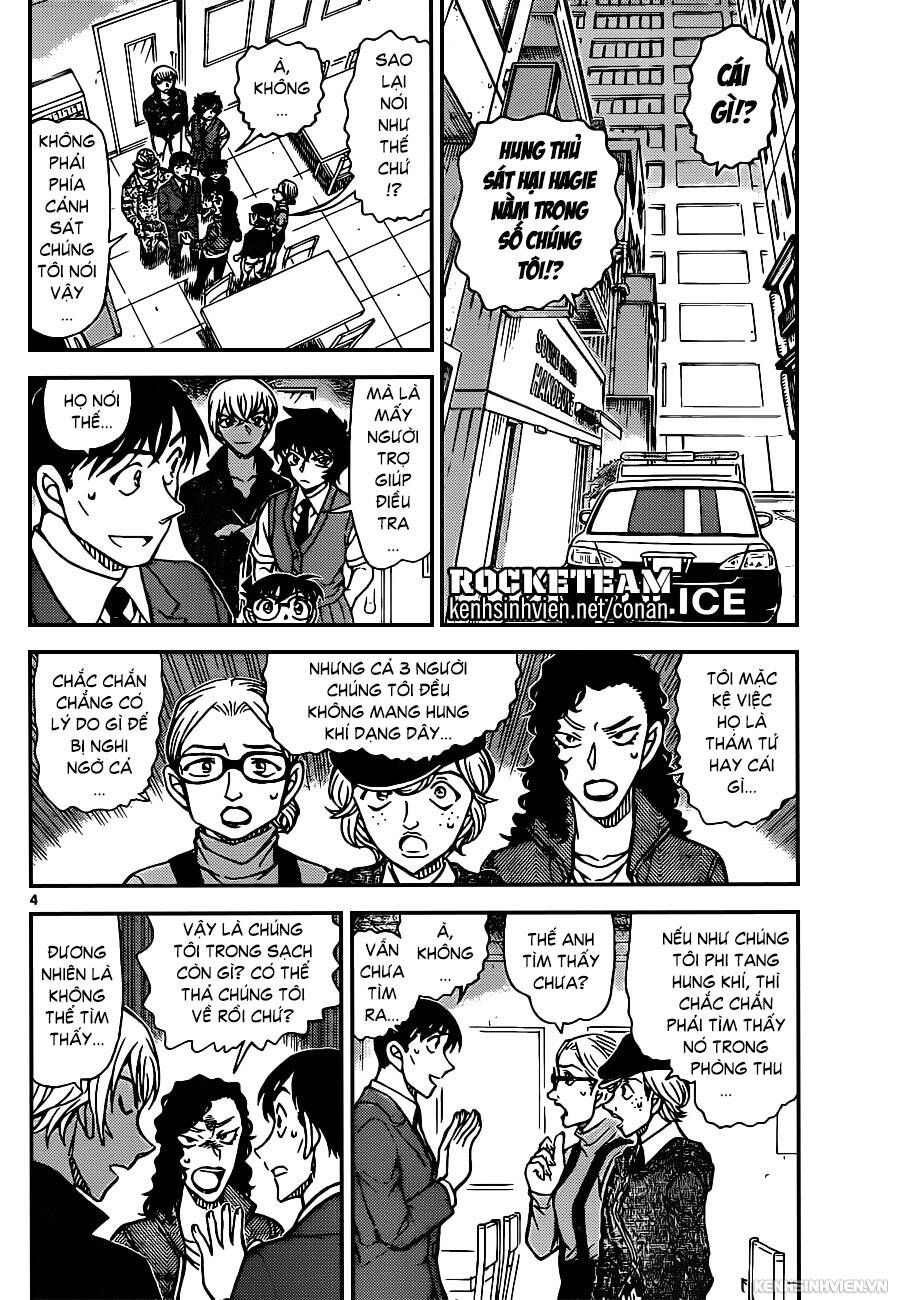 Chapter 938 - 8