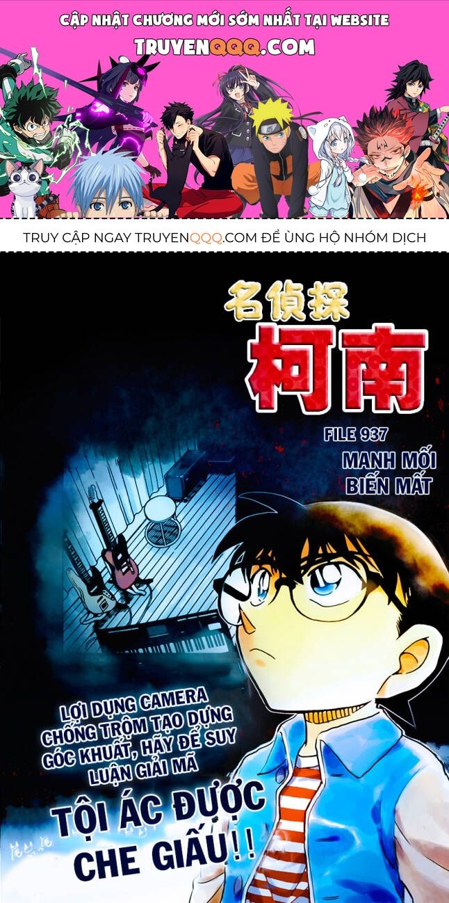 Chapter 937 - 5