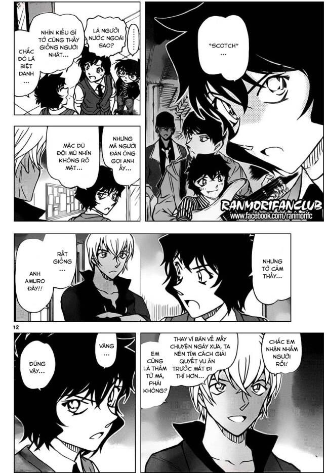 Chapter 937 - 16