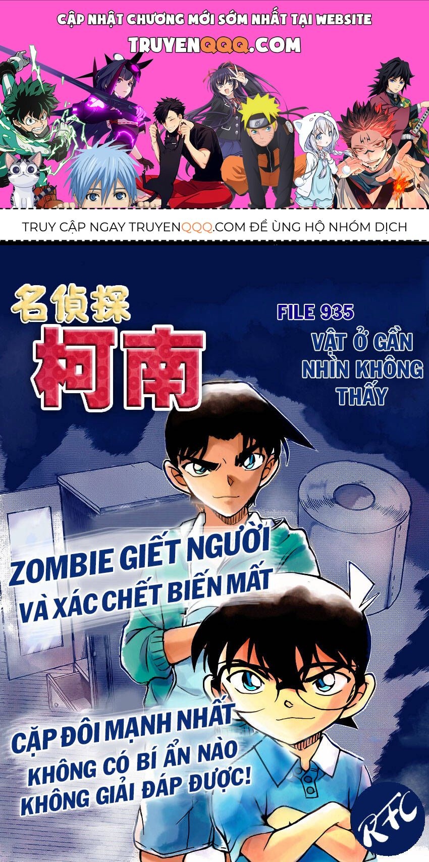 Chapter 935 - 5