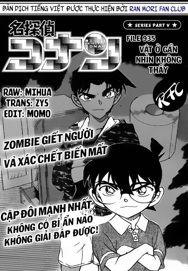 Chapter 935 - 6