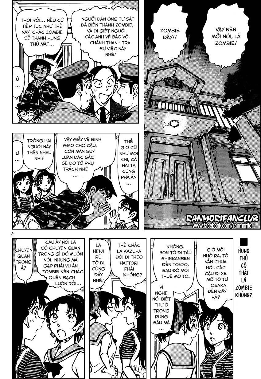 Chapter 935 - 7