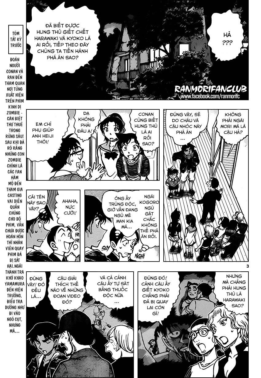 Chapter 935 - 8