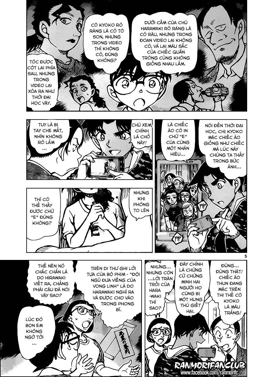 Chapter 935 - 10