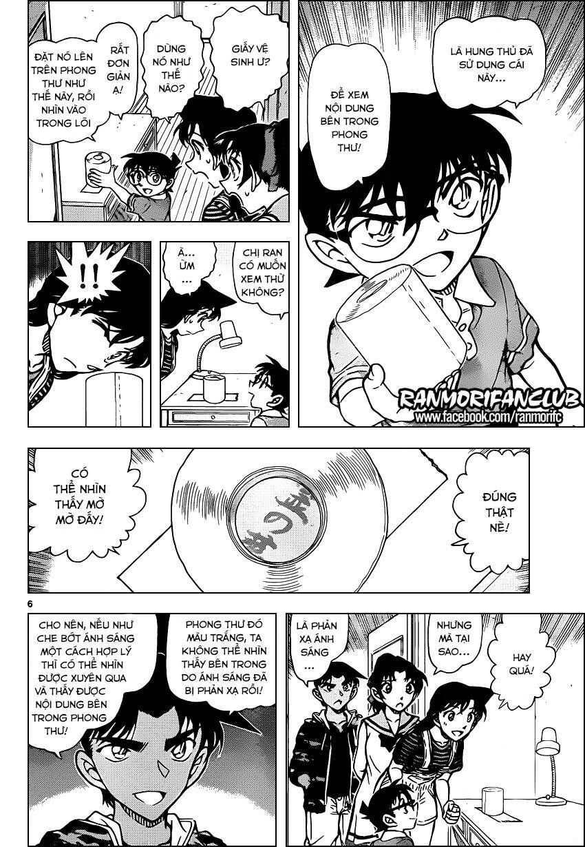 Chapter 935 - 11