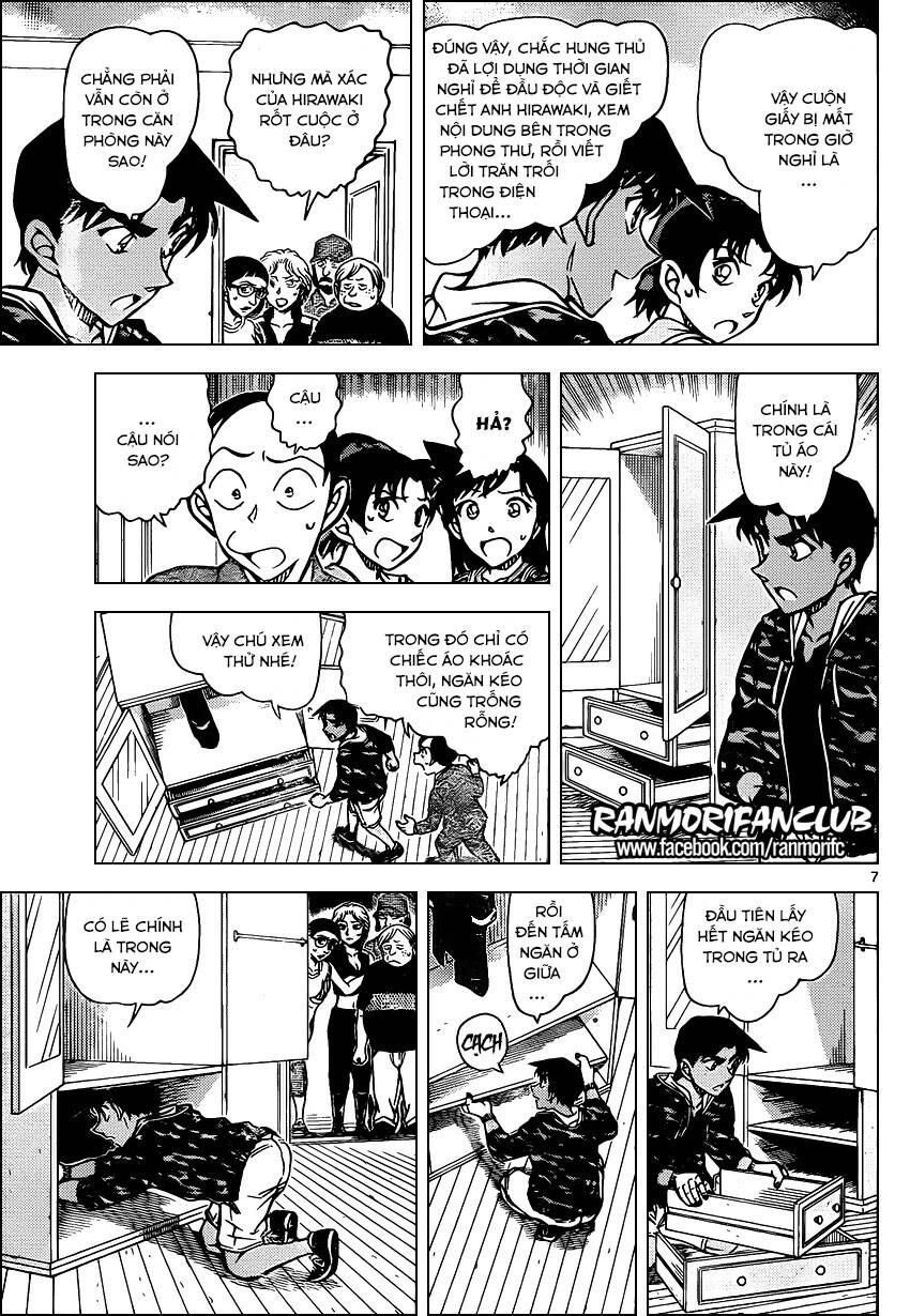 Chapter 935 - 12