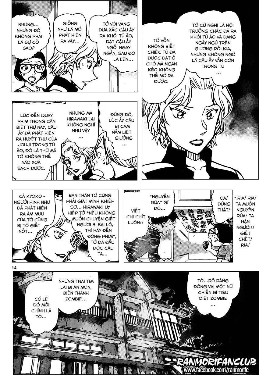 Chapter 935 - 19