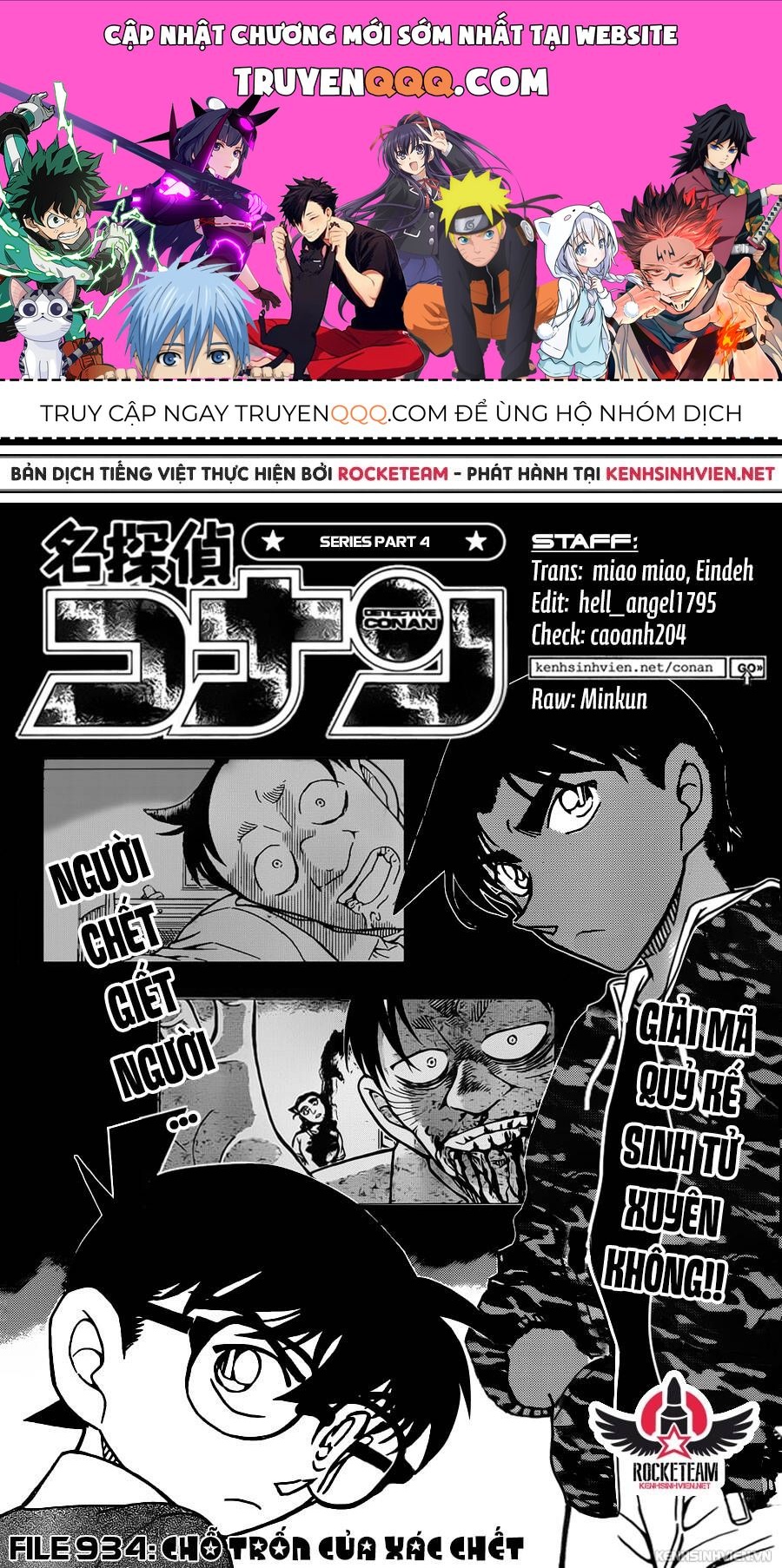Chapter 934 - 5