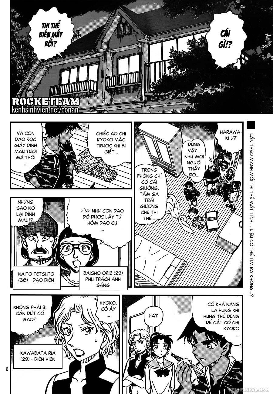 Chapter 934 - 6