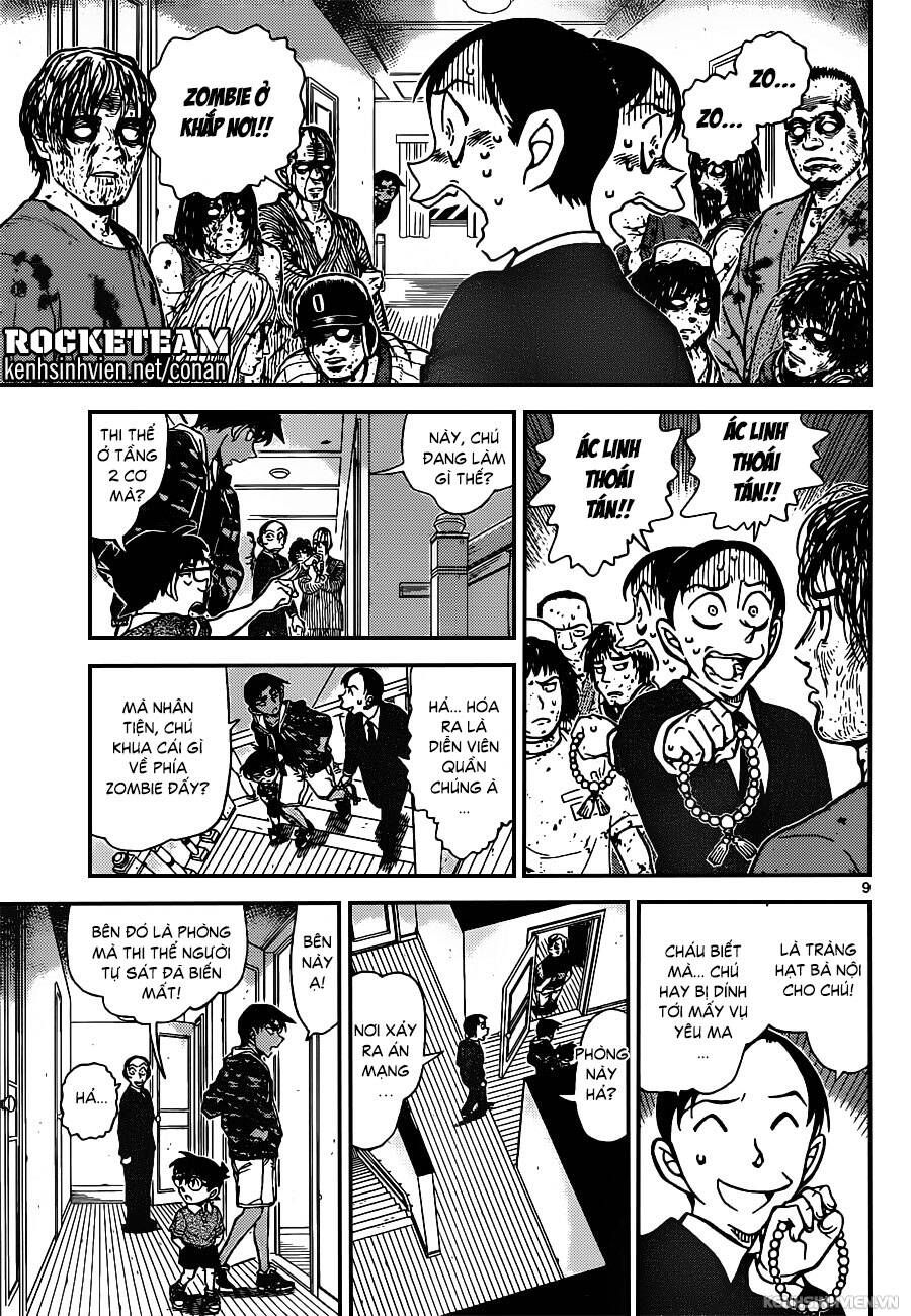 Chapter 934 - 13
