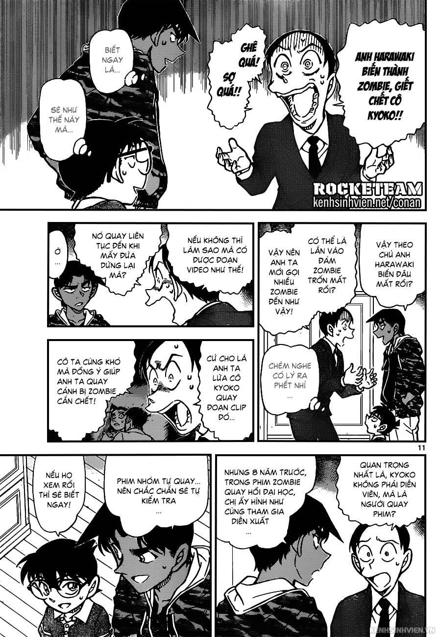 Chapter 934 - 15
