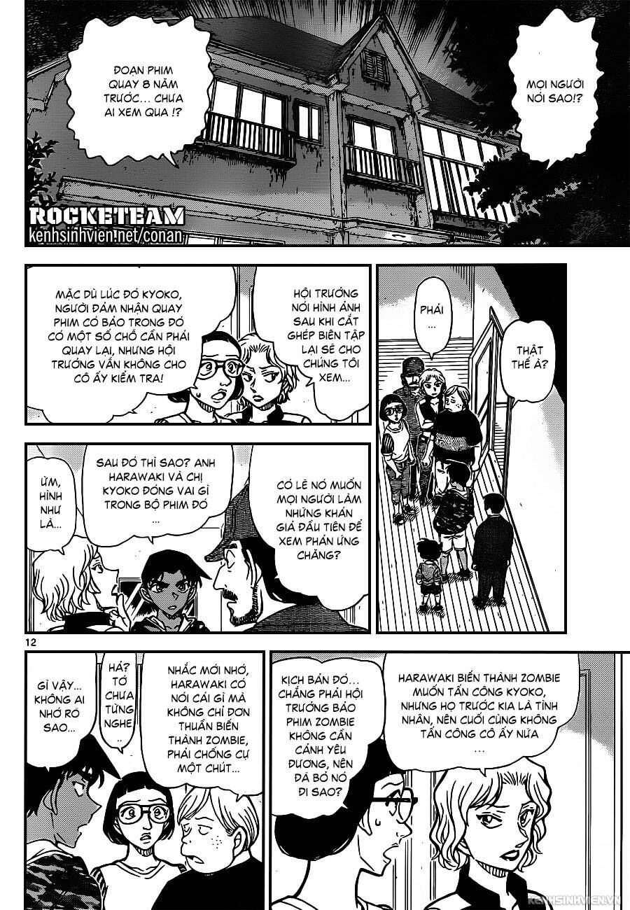 Chapter 934 - 16